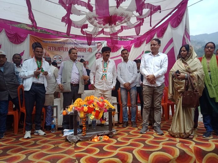 कांग्रेस
