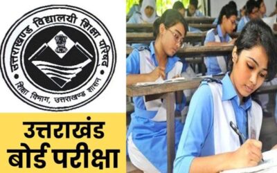 गुदड़ी के लाल: उत्तराखंड बोर्ड में छाए रुद्रप्रयाग जनपद के होनहार–
