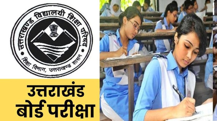 रुद्रप्रयाग