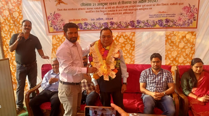 भावभीनी विदाई