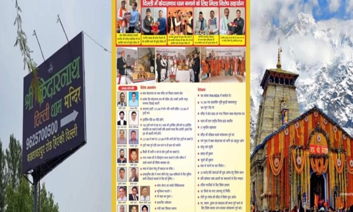 बुराड़ी