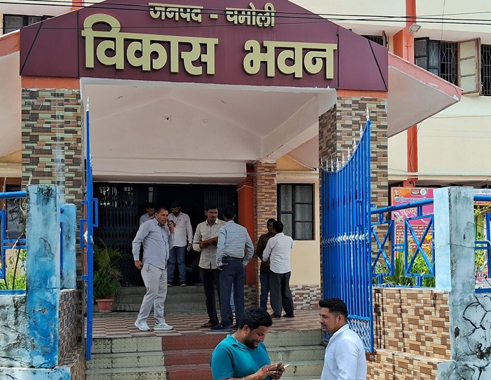चमोली