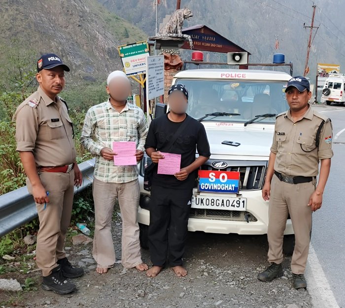 कार्रवाई-