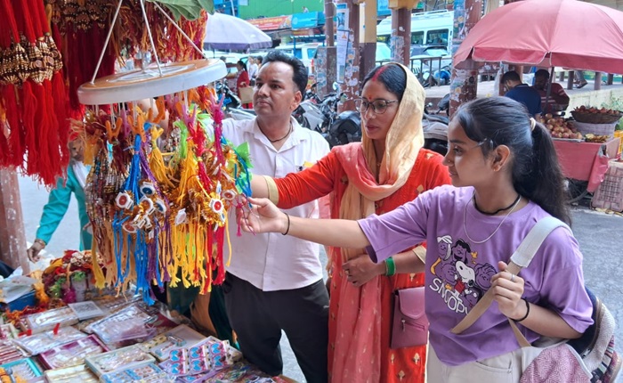 ऑनलाइन