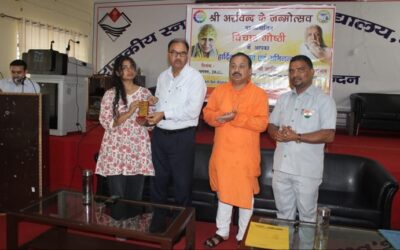 चमोली: गोपेश्वर में गूंजे महायोगी श्रीअरविंद के जीवन दर्शन के मनस्वी मंत्र–
