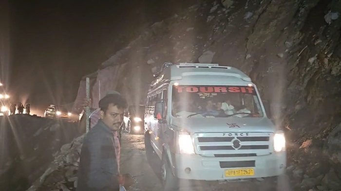 राहत