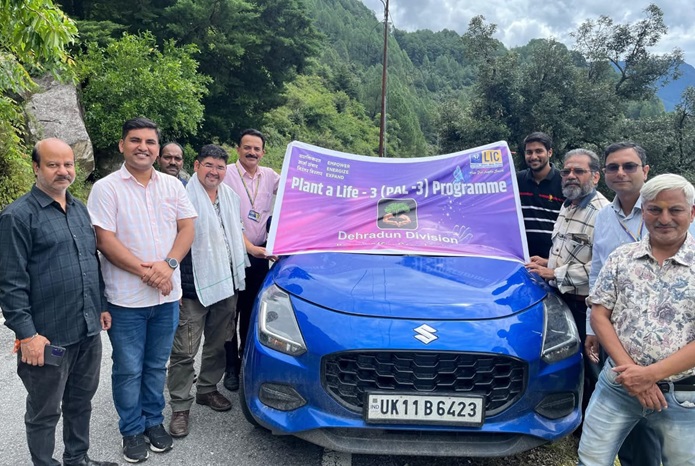 संरक्षण