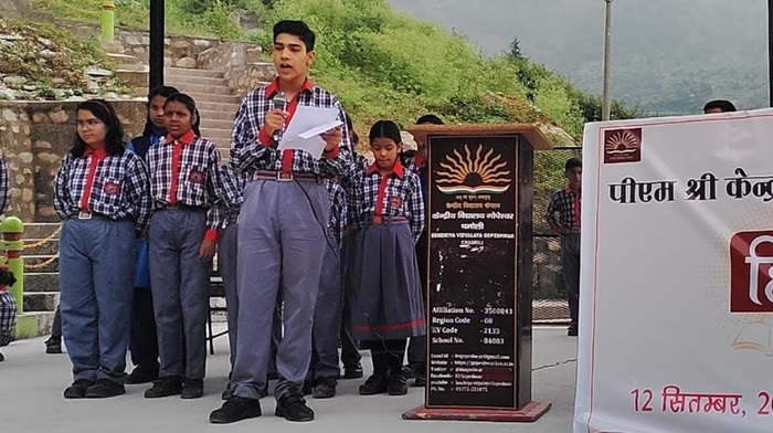 चमोली: पीएम श्री केंद्रीय विद्यालय गोपेश्वर में हिंदी पखवाड़ा हुआ शुरू, छात्रों ने किया काव्यपाठ–
