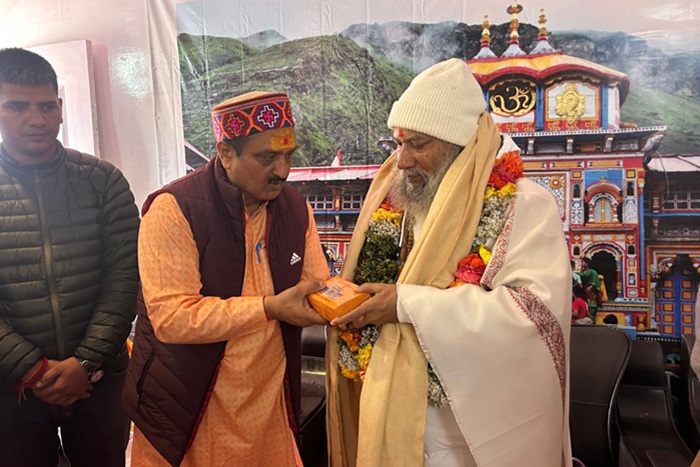 सदगुरु