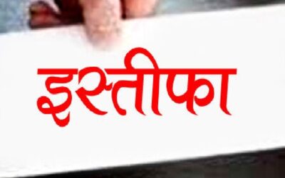 बिग ब्रेकिंग: पदोन्नति न मिलने से नाराज मुख्य शिक्षा अधिकारी ने दिया अपने पद से इस्तीफा–