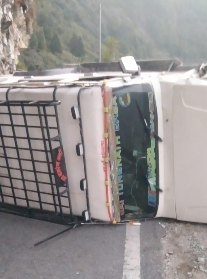 चमोली चमोली