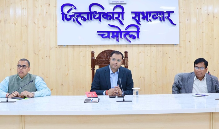 कार्यभार