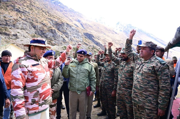 मिलम मिलम