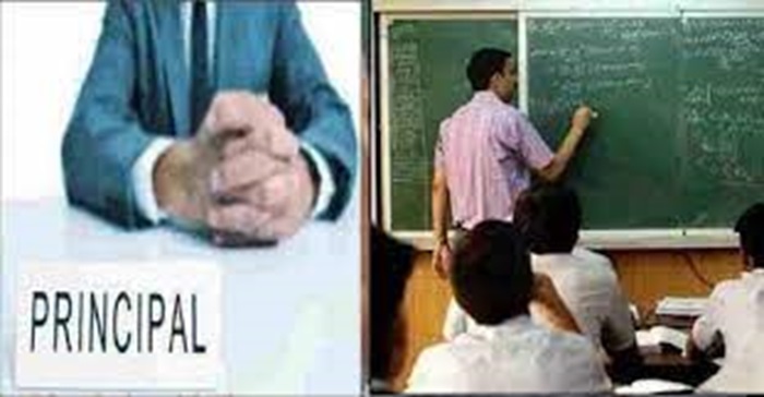 सांकेतिक फोटो-