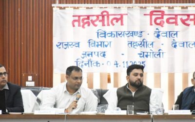 तैयारी: सभी विभागीय अधिकारी नंदादेवी राजजात यात्रा मार्ग का स्थलीय निरीक्षण जरूर करें: जिलाधिकारी