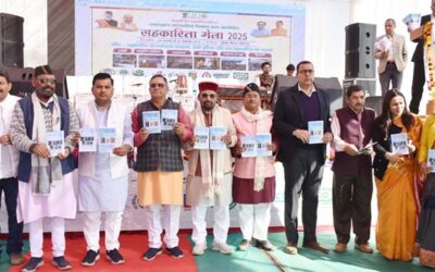 चमोली: गोपेश्वर में सांस्कृतिक कार्यक्रमों के साथ शुरु हुआ सहकारिता मेला–