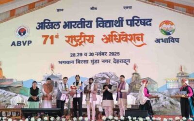 राष्ट्रीय अधिवेशन: अखिल भारतीय विद्यार्थी परिषद के राष्ट्रीय सम्मेलन का हुआ भव्य आगाज, जोश में स्वयं सेवक–