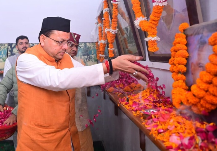 फाइल फोटो