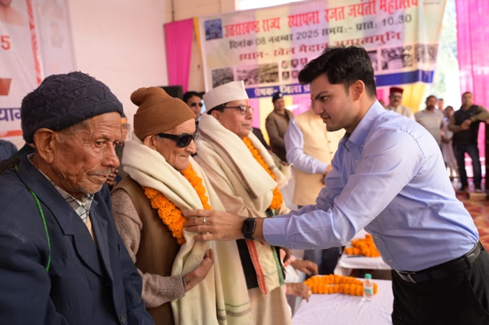 रुद्रप्रयाग रुद्रप्रयाग