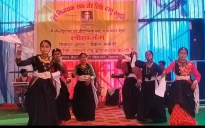 पूर्व विधायक स्व. शेर सिंह दानू स्मृति में आयोजित हो रहा पर्यटन मेला–