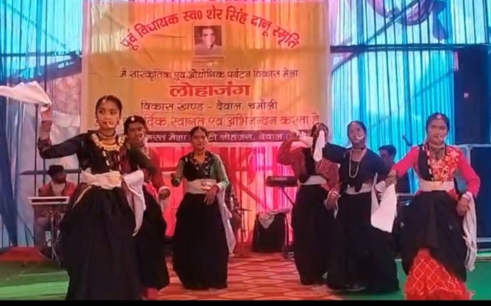 पूर्व विधायक स्व. शेर सिंह दानू स्मृति में आयोजित हो रहा पर्यटन मेला–