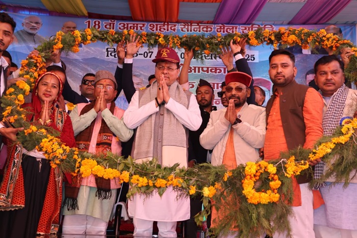 सवाड़ में अमर शहीद सैनिक मेले का मुख्यमंत्री पुष्कर सिंह धामी ने किया शुभारंभ, घोषणाओं की लगाई झड़ी–