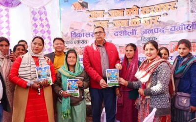 उत्तराखंड: चमोली में जन जन की सरकार, जन जन के द्वार कार्यक्रम का हुआ शुभारंभ–