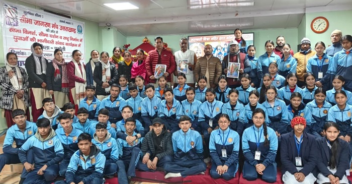 चमोली: सीमा जागरण मंच ने आयोजित किया संवाद, राष्ट्र निर्माण में युवाओं की भागेदारी पर हुई चर्चा–