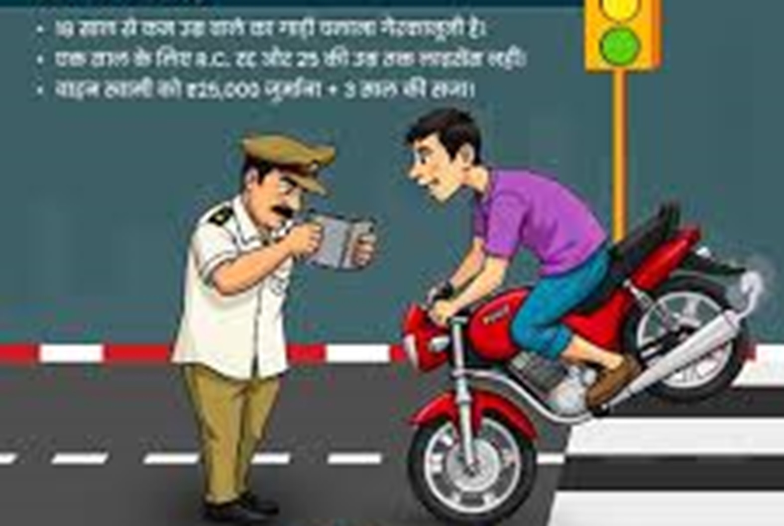 सांके​तिक फोटो-