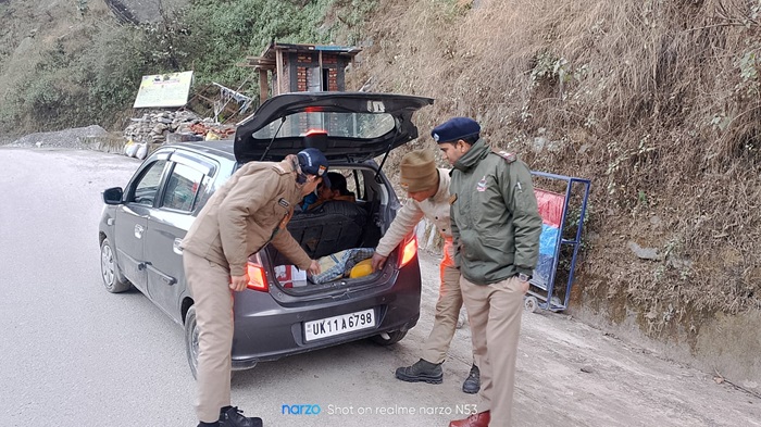 चमोली चमोली