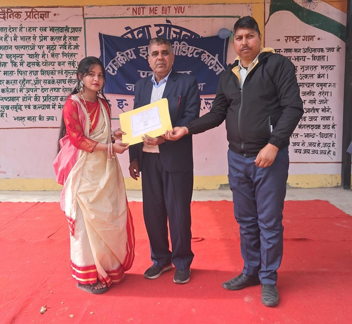 सम्मान सम्मान