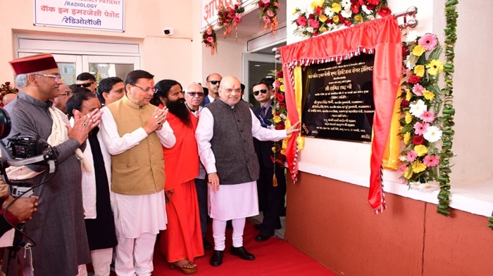 पतंजलि योगपीठ पहुंचे गृहमंत्री अमित शाह