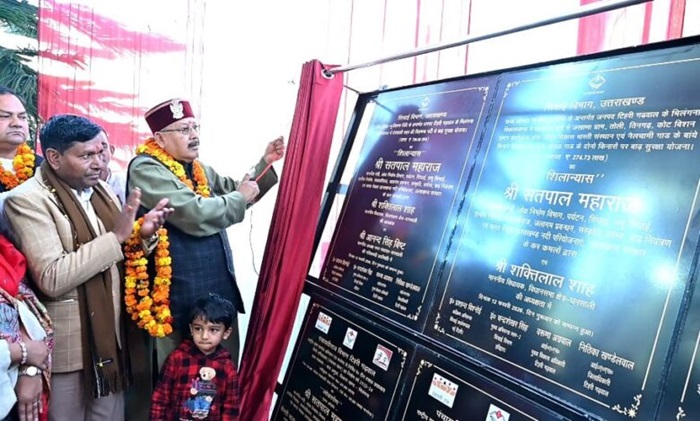 घनसाली वसंत महोत्सव: महाराज ने घनसाली को दी 13 करोड़ की योजनाओं की सौगात–