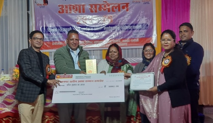 चमोली: रोशनी, ललिता और सरिता देवी सर्वश्रष्ठ आशा पुरस्कार से हुई सम्मानित–