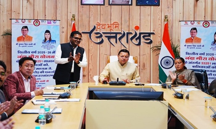 उत्तराखंड: नंदा गौरा योजना के तहत राज्य की 33 हजार से अ​धिक बेटियों के खाते में डीबीटी के माध्यम से पहुंची धनरा​शि–