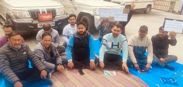 चमोली: विभागीय कार्मिकों ने किया डिजिटल क्रॉप सर्वे व फार्मर रजिस्ट्री का बहिष्कार–