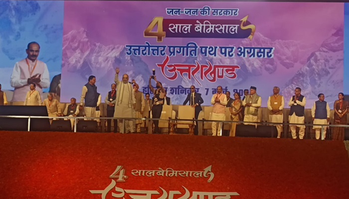 उत्तराखंड