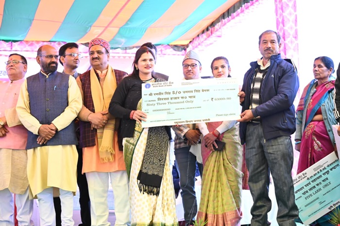 चमोली चमोली