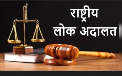 चमोली: नौ मई को जनपद के सभी न्यायालयों में आयोजित होगी राष्ट्रीय लोक अदालत–