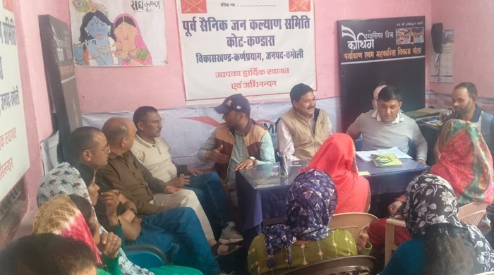 कौ​थिग के आयोजन को हो रही बैठक