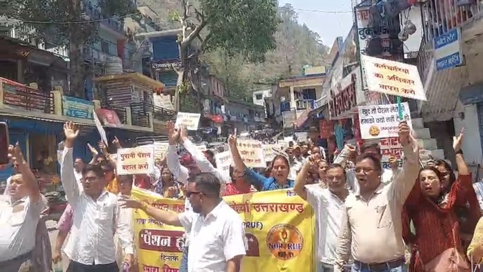 पेंशन
