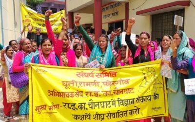 सड़क पर फूट पड़ा तीन गांवों के ग्रामीणों का गुस्सा, जीआईसीचौनघाट में विज्ञान संकाय शुरु करने की उठाई मांग–