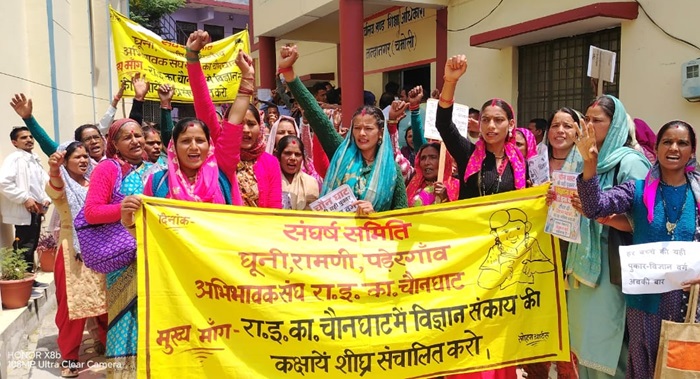 नंदानगर: