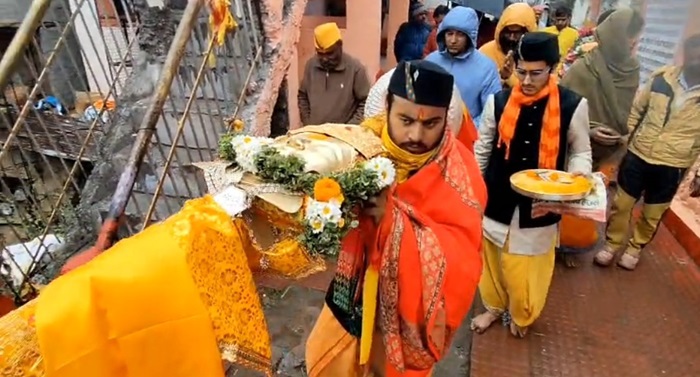 चमोली