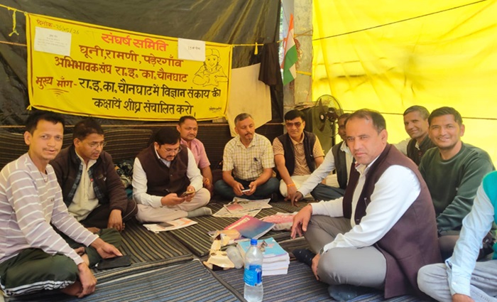 विज्ञान