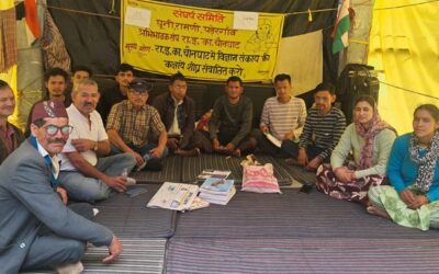 घूनी, रामणी और पडेरगांव के ग्रामीण हुए एकजुट, अब आमरण अनशन की तैयारी–