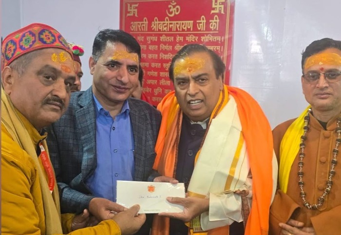 अंबानी