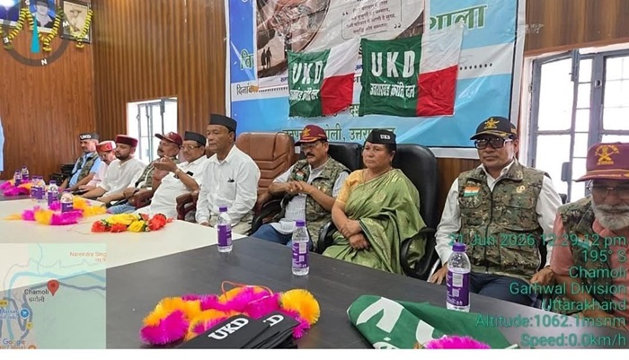 तैयारी