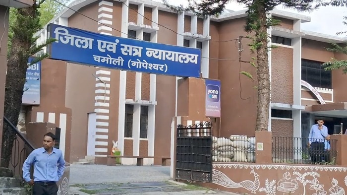 राहत