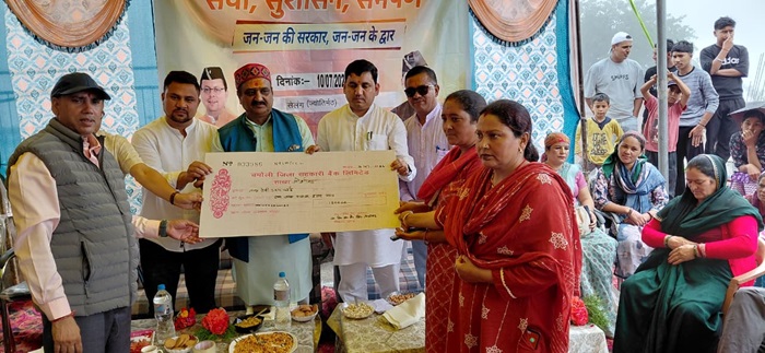 पंचायत